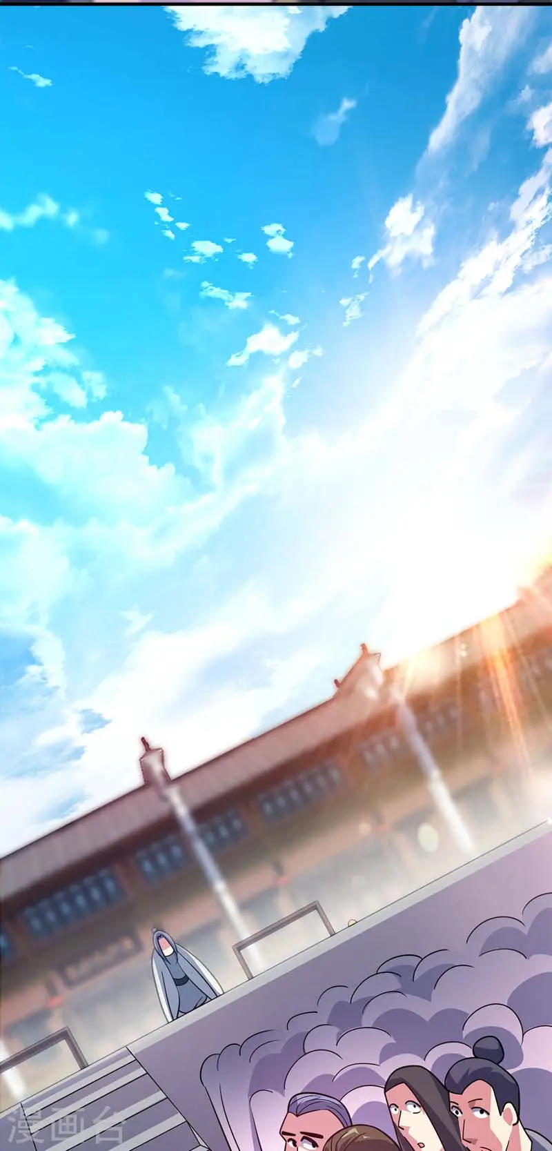 第99话 崇年执礼 第20页