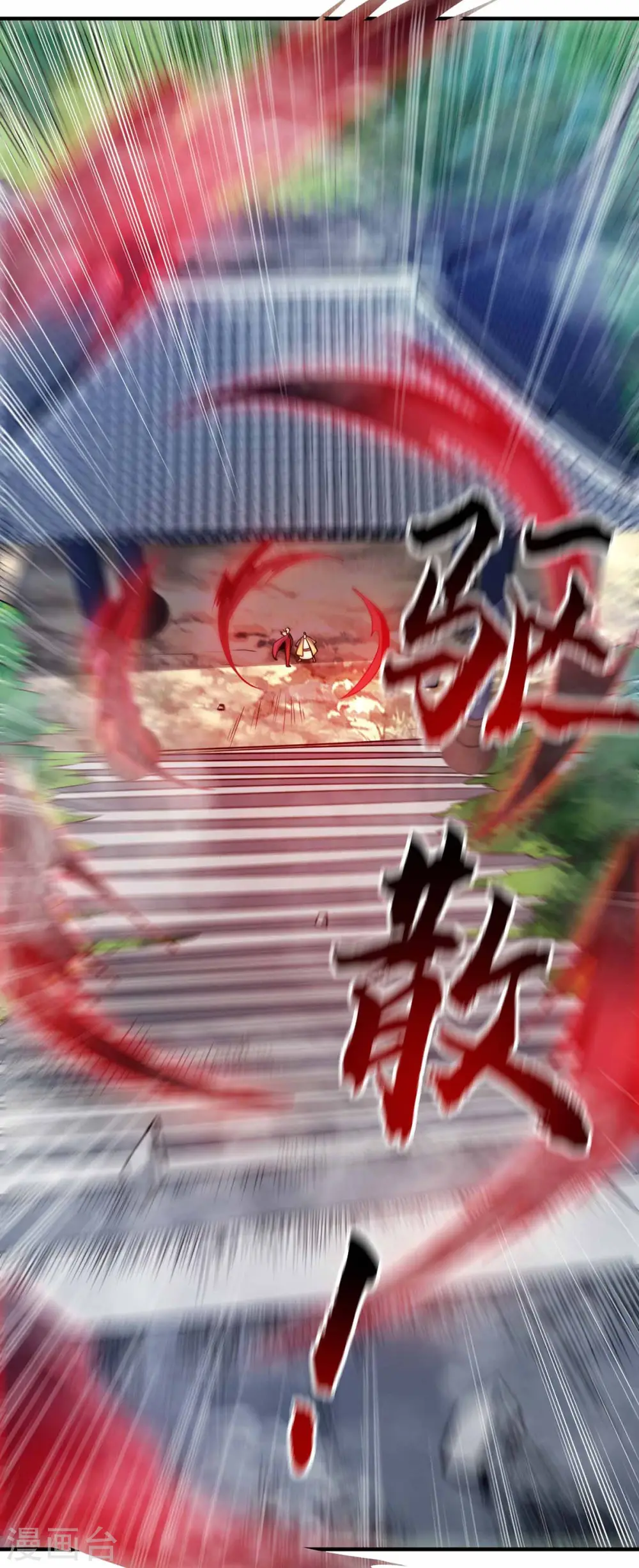 第103话 血脚印 第7页