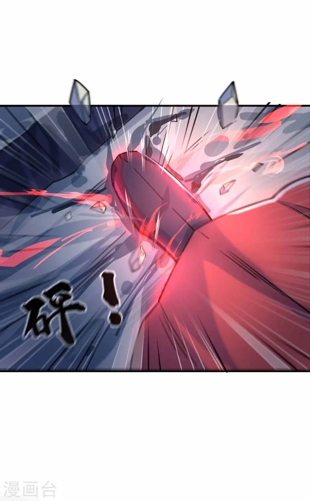 第103话 血脚印 第23页