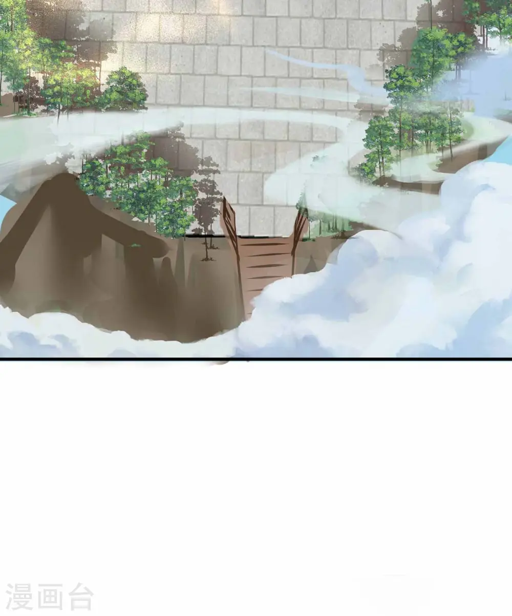 第103话 血脚印 第29页