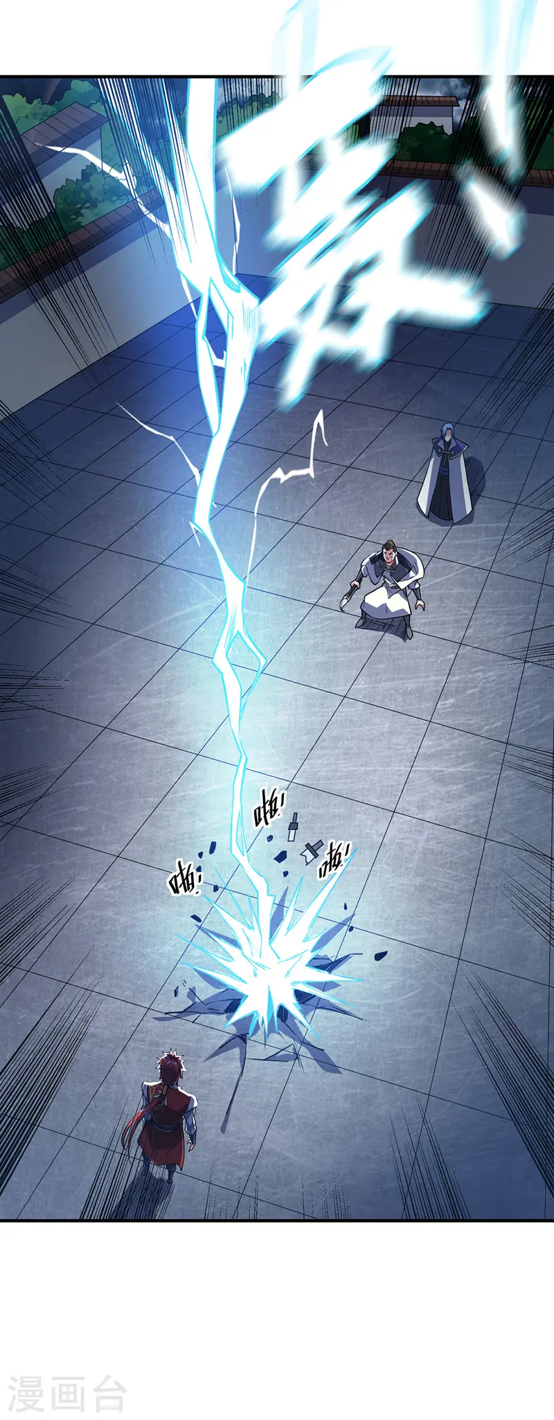 第84话 谁的命金贵？ 第23页