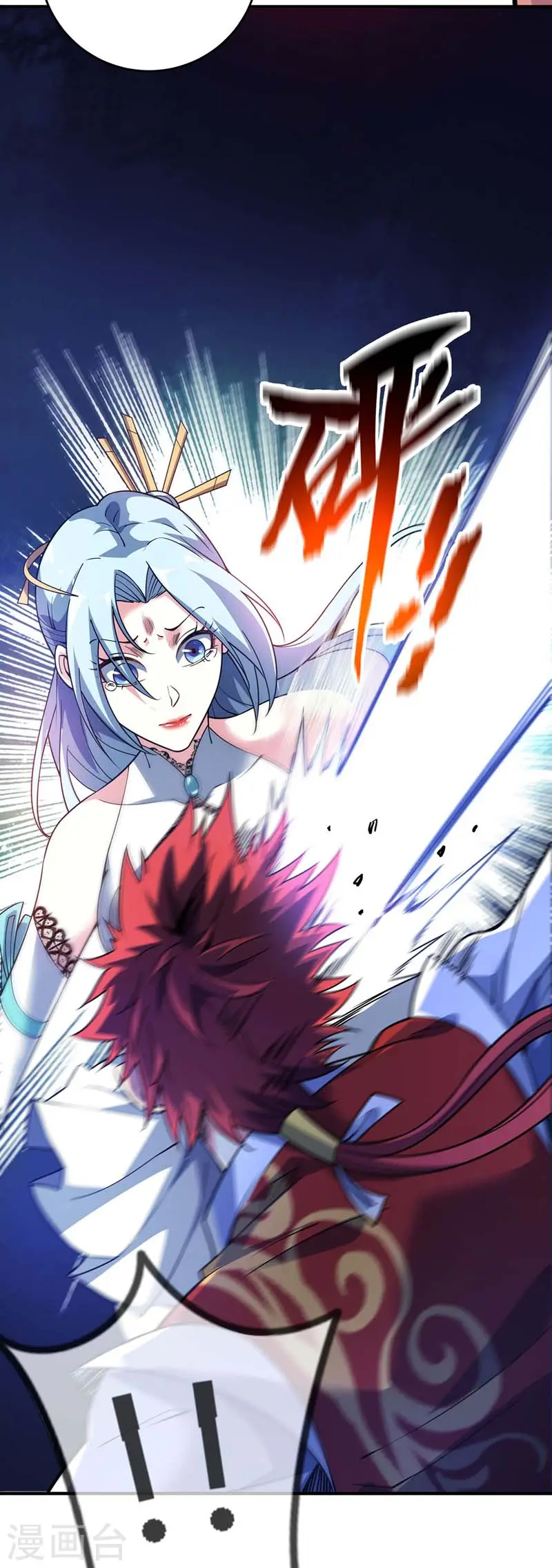 第87话 换我守护 第32页