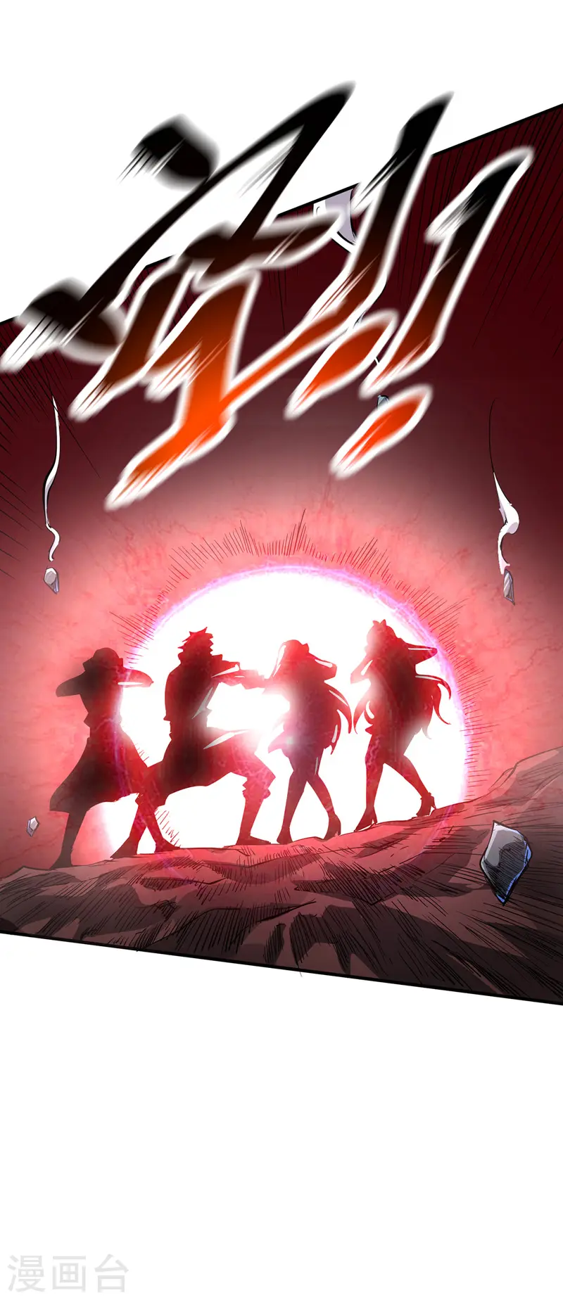 第75话 逃出生天 第2页