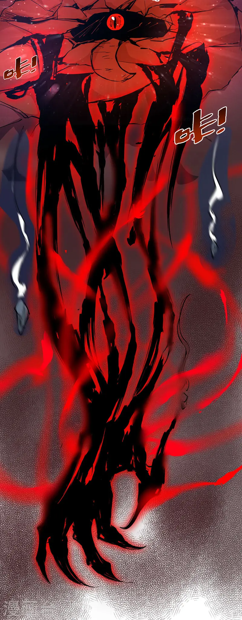 第75话 逃出生天 第6页