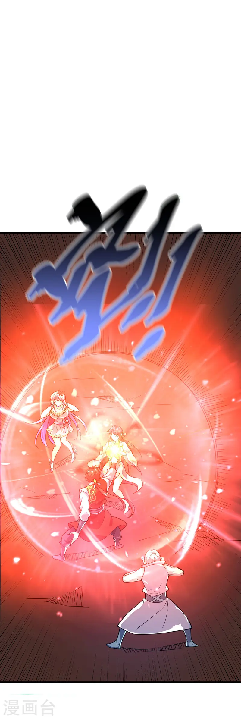 第75话 逃出生天 第13页