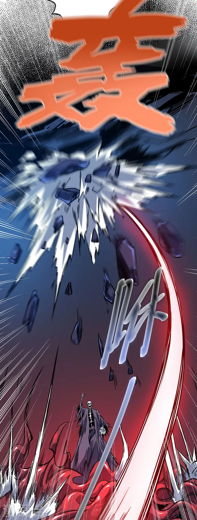 第75话 逃出生天 第15页