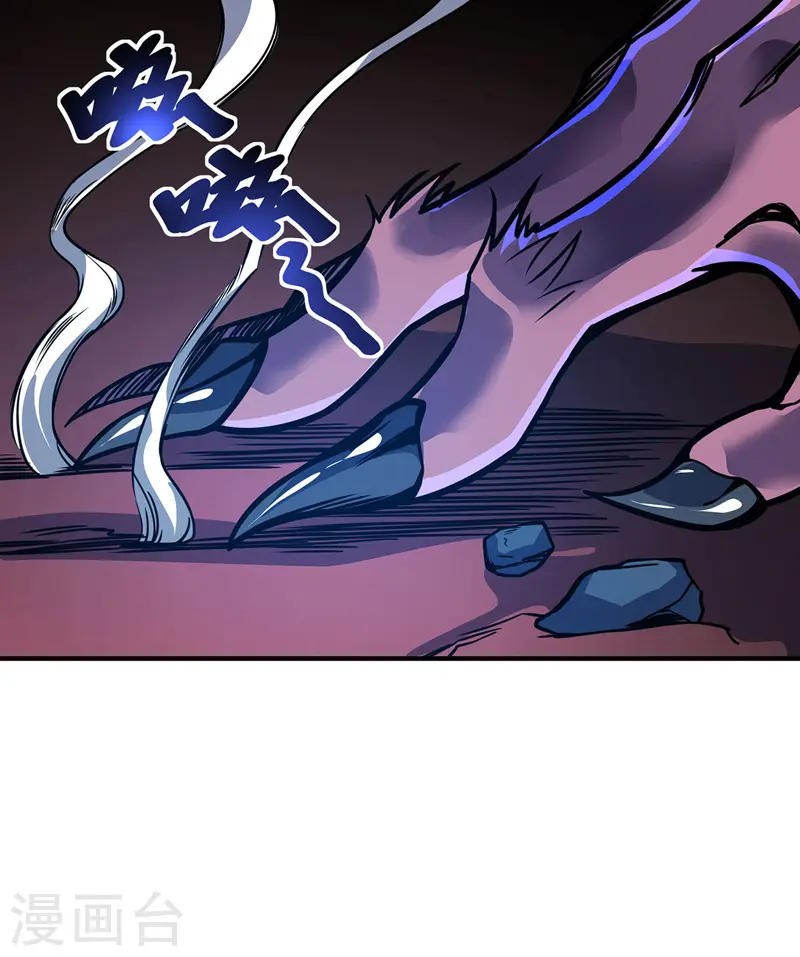 第75话 逃出生天 第18页