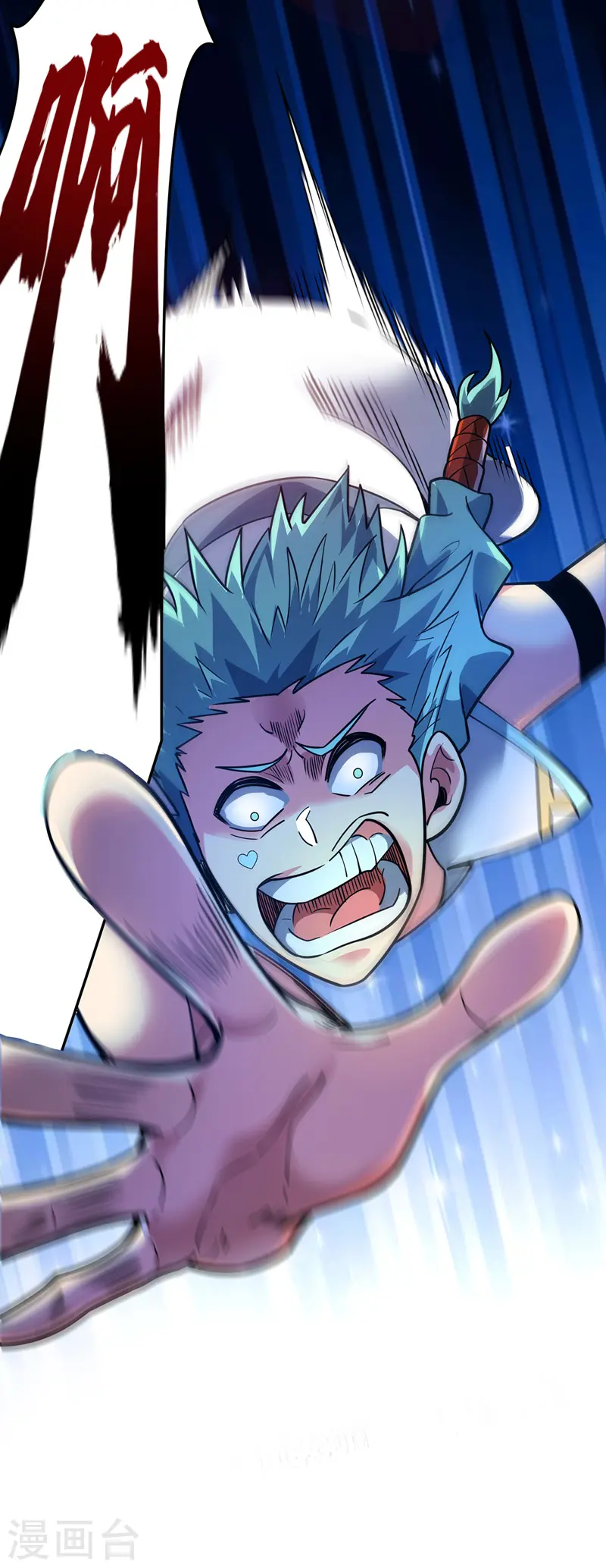 第75话 逃出生天 第23页