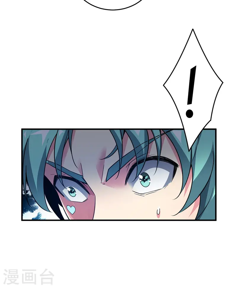 第81话 封印 第29页