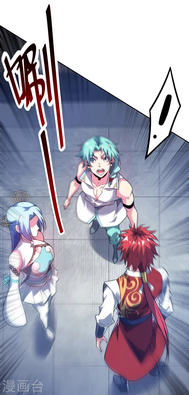 第81话 封印 第30页