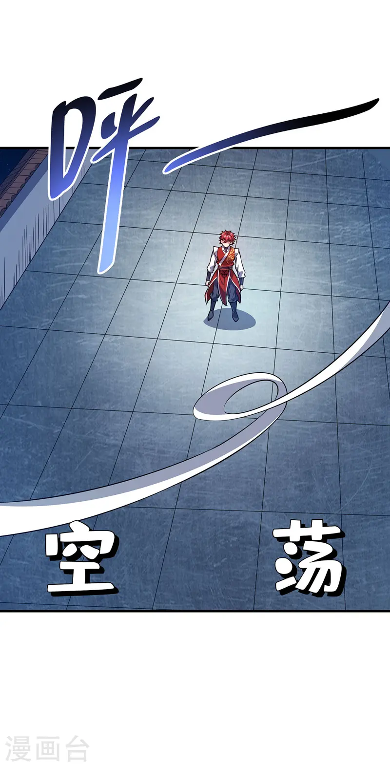 第76话 气血碗升级 第8页