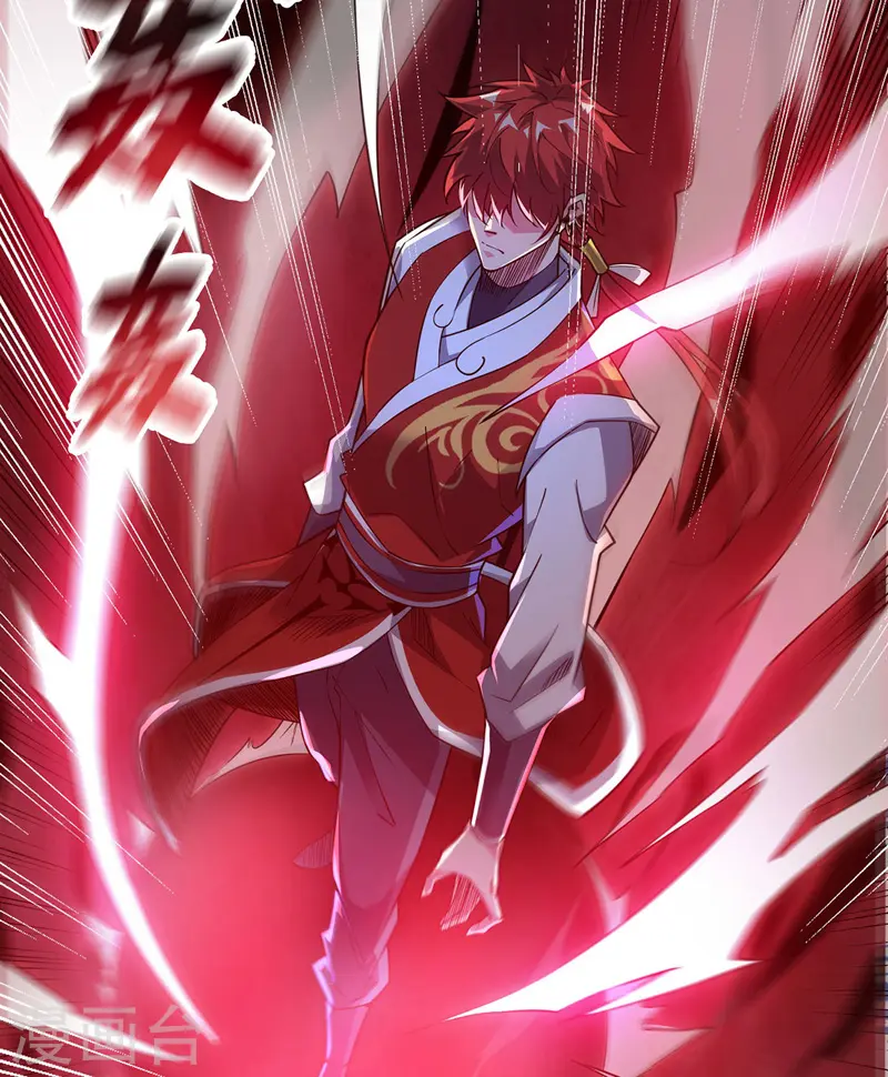 第83话 装X必死 第12页