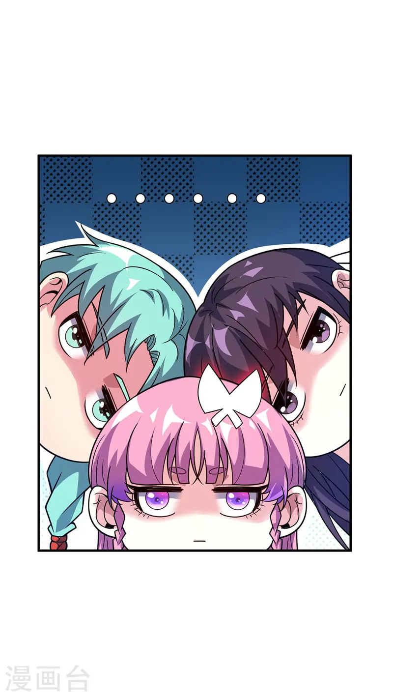 第74话 戒指动的手 第1页