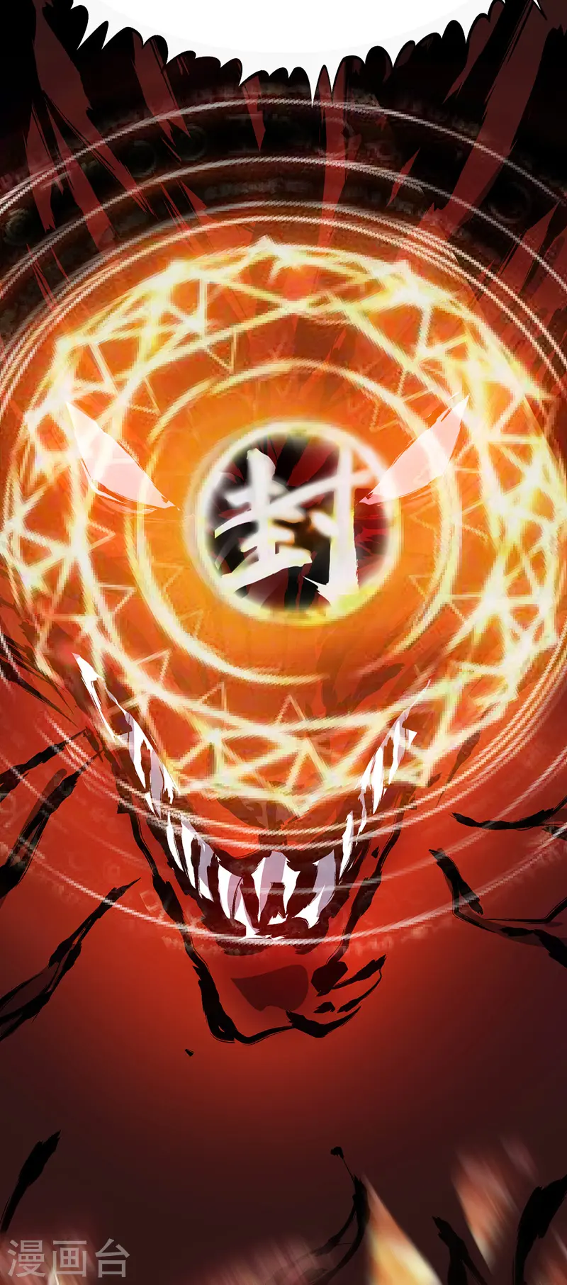 第74话 戒指动的手 第25页