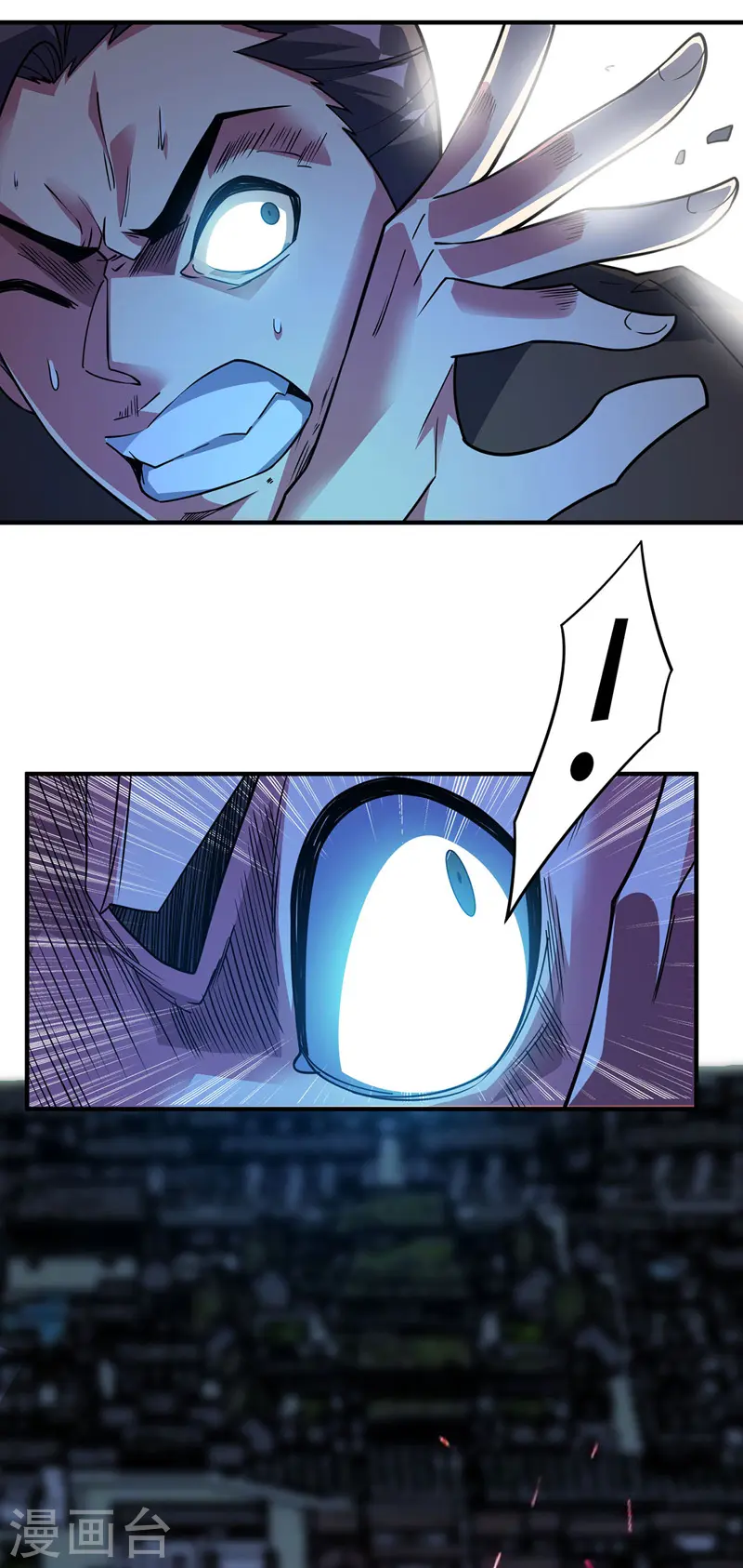 第78话 妖狼逃出 第23页