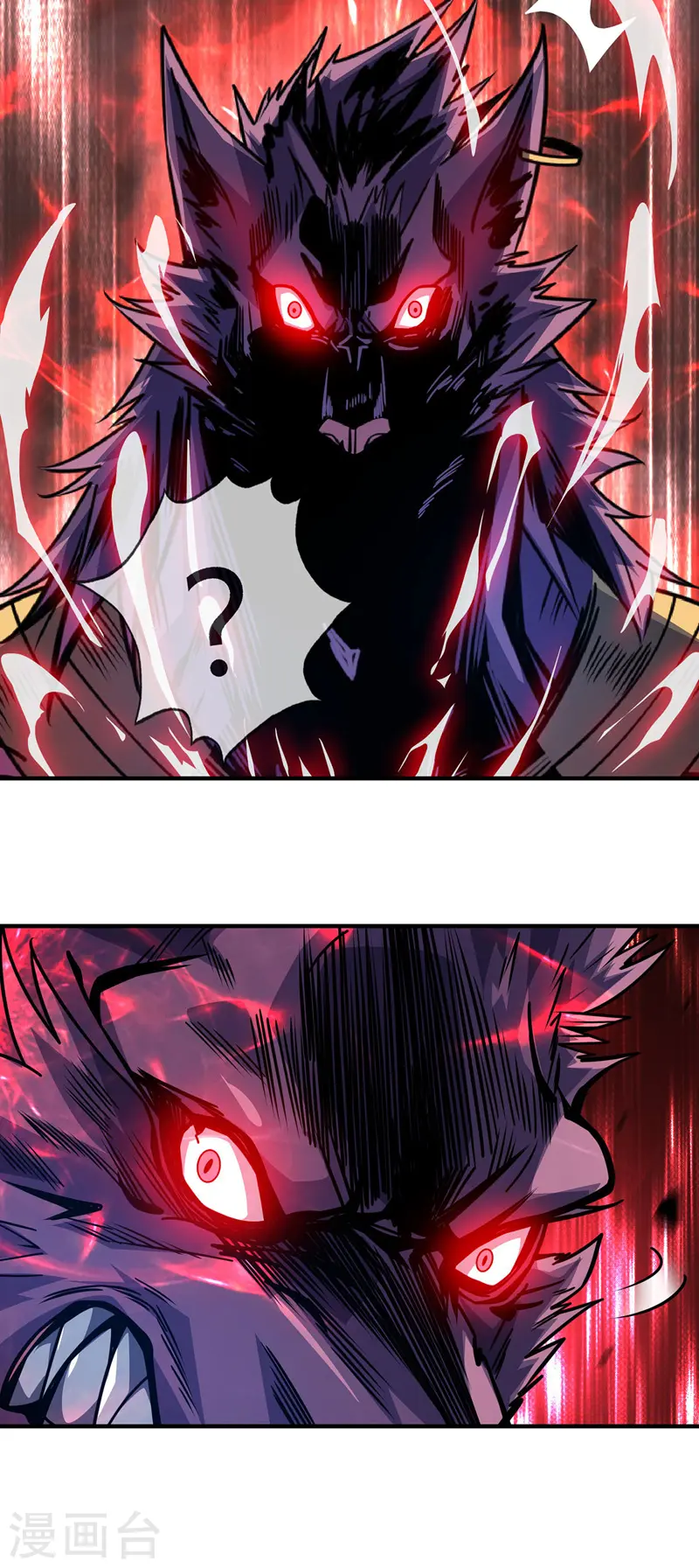 第78话 妖狼逃出 第31页