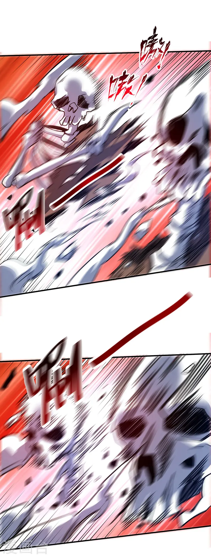 第72话 发现源血 第2页