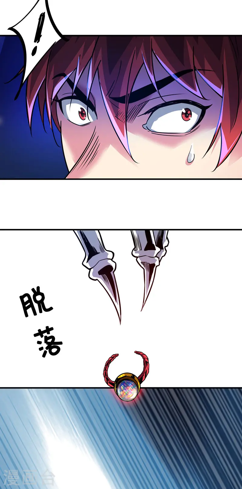 第73话 道宗宗主 第30页