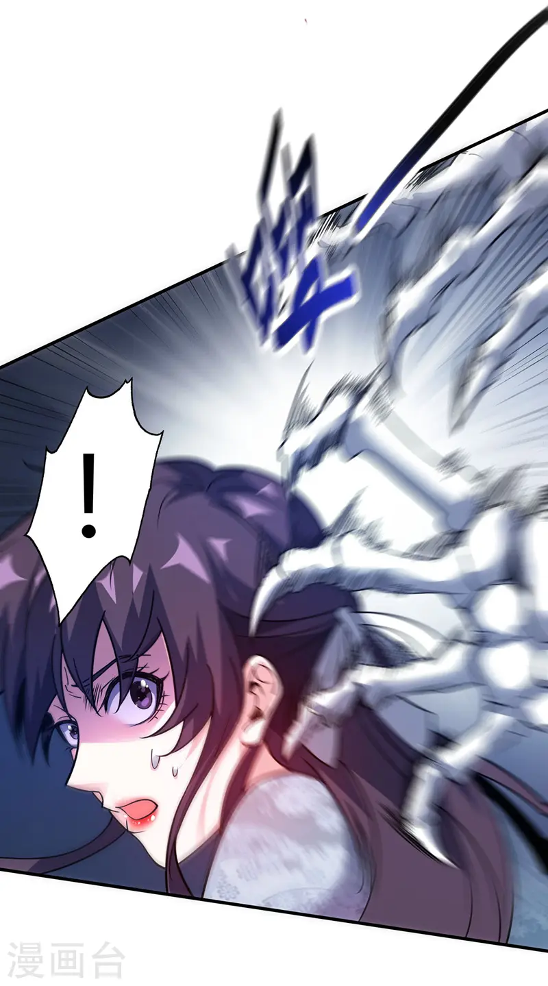 第71话 气血之力 第6页