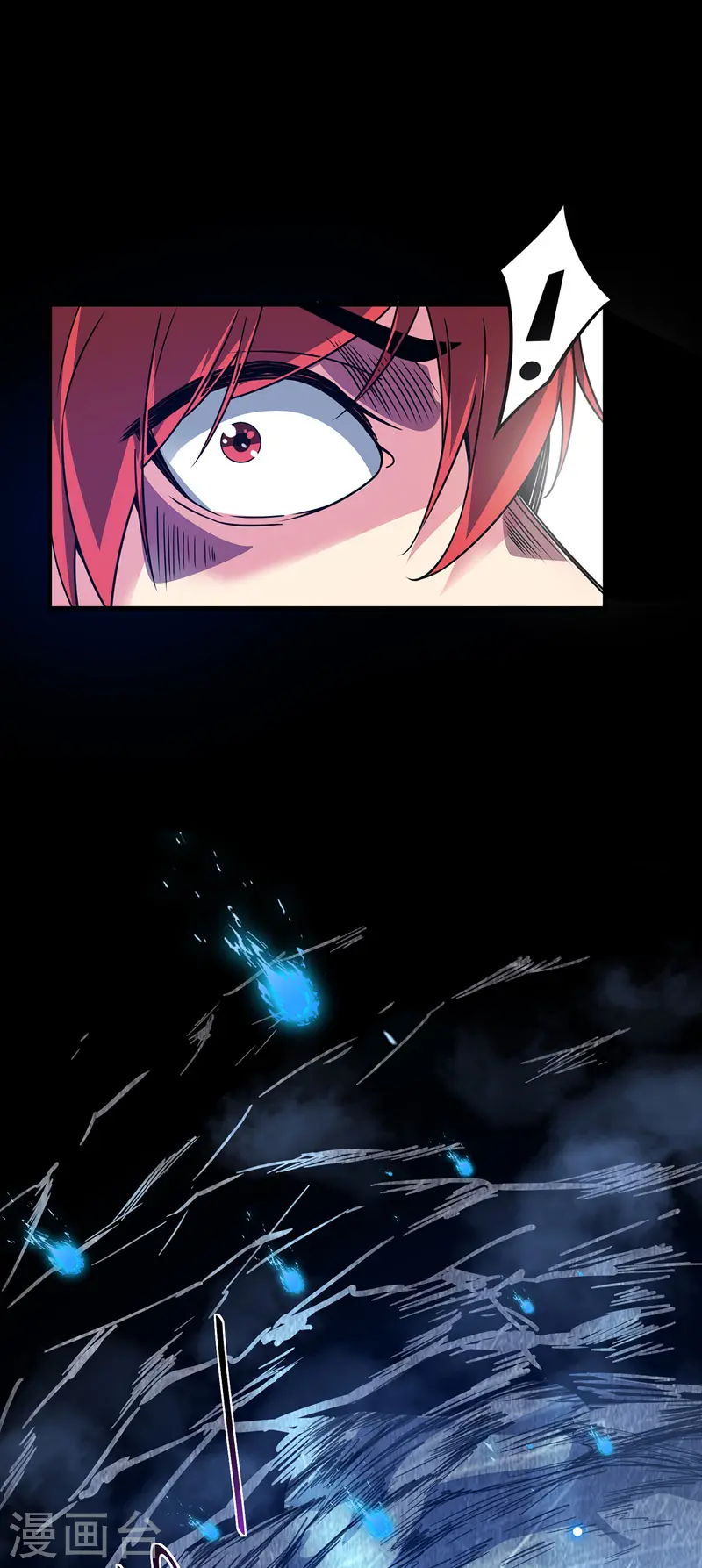 第69话 鬼洞 第27页