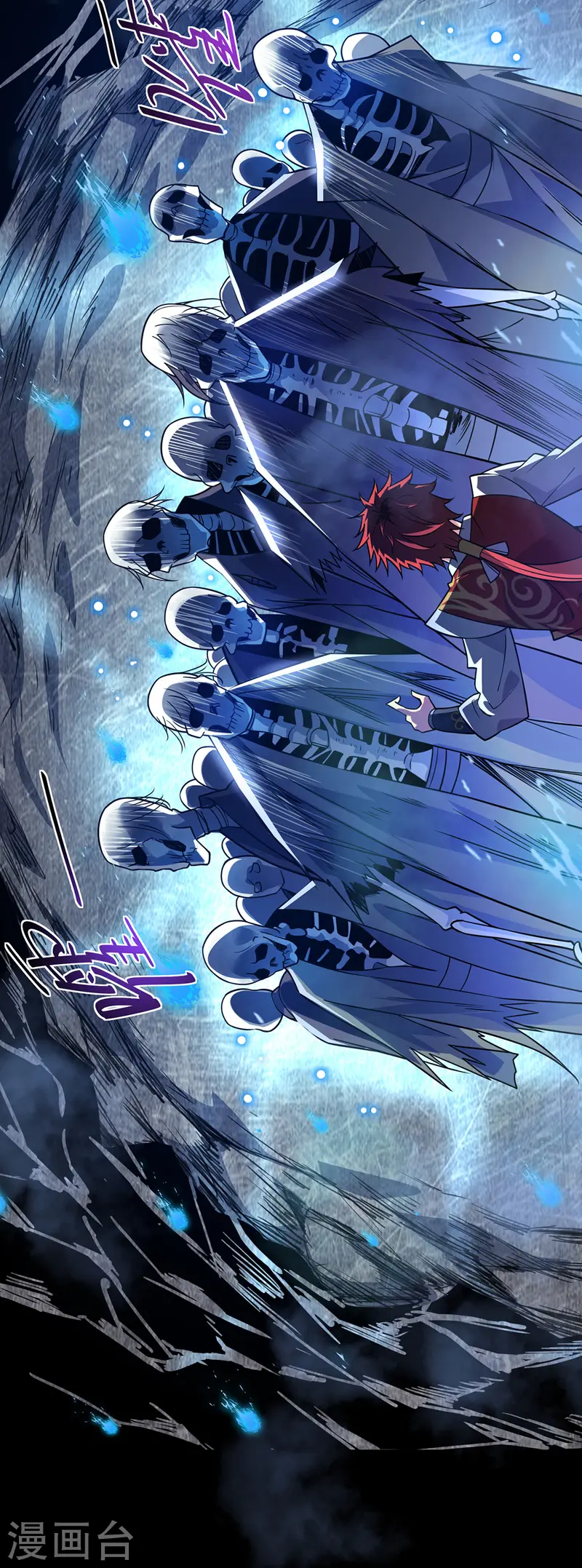 第69话 鬼洞 第28页