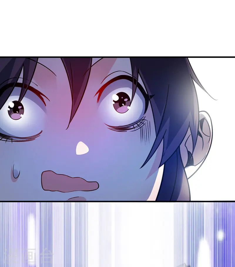 第68话 进地府 第1页
