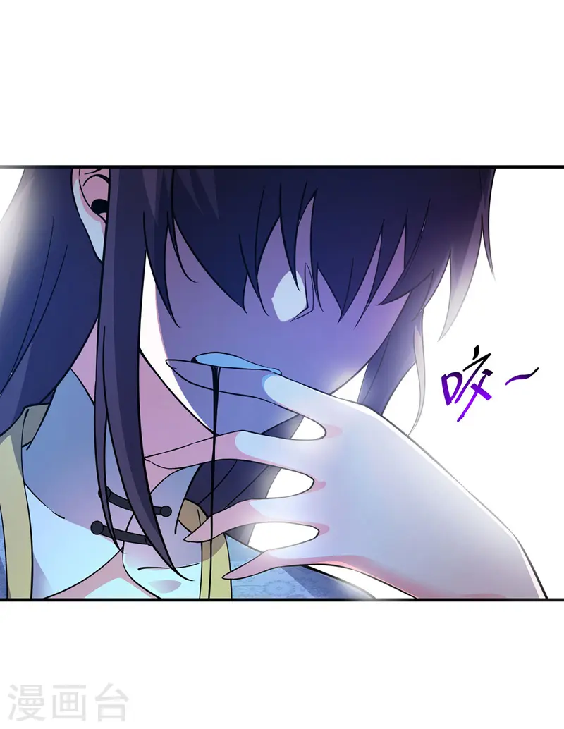第68话 进地府 第12页