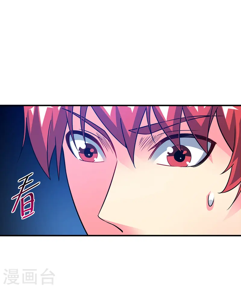 第68话 进地府 第22页