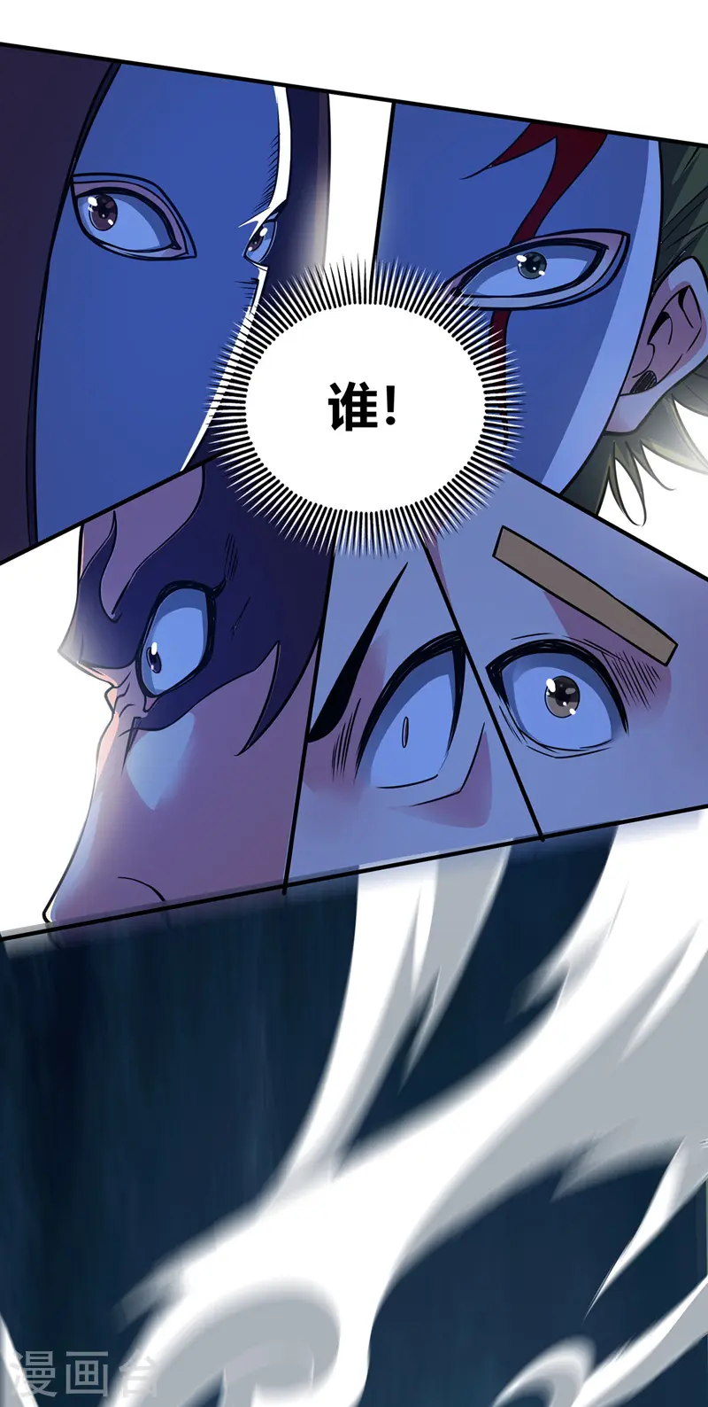 第66话 一招秒壮士 第20页