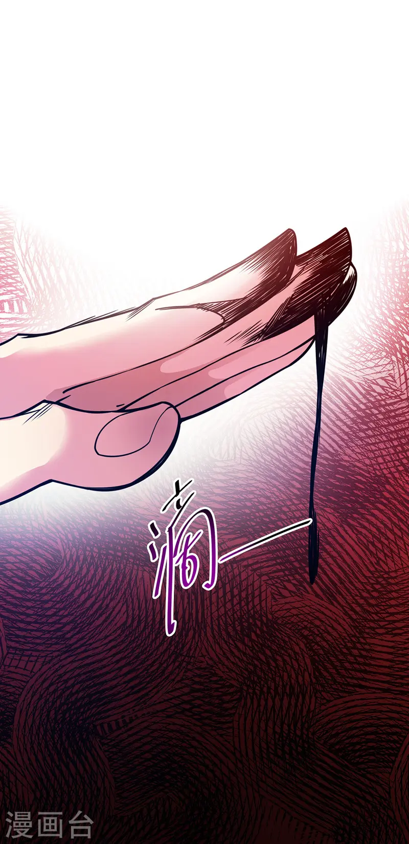 第66话 一招秒壮士 第29页