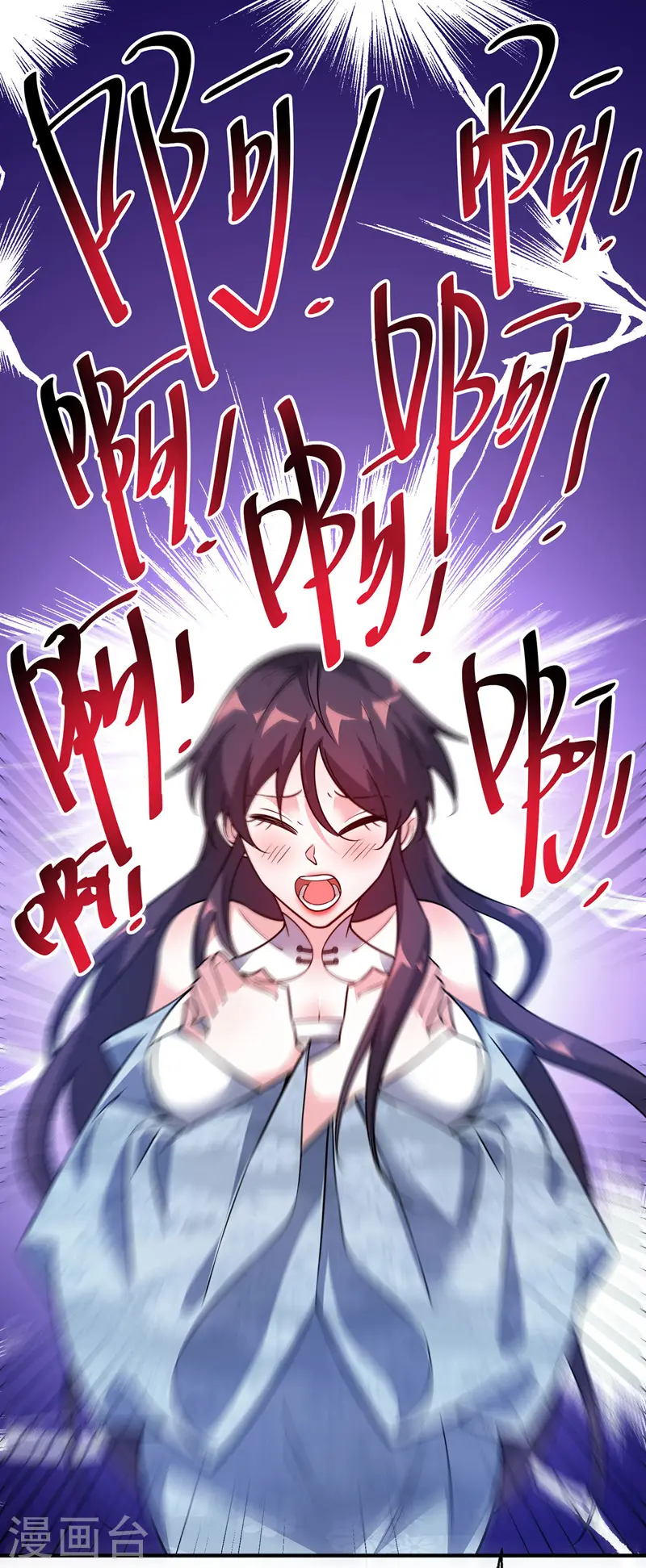 第64话 威胁小舅子 第7页