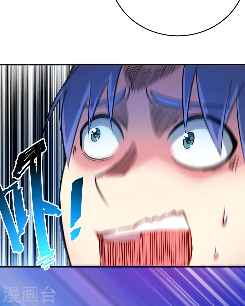 第64话 威胁小舅子 第23页