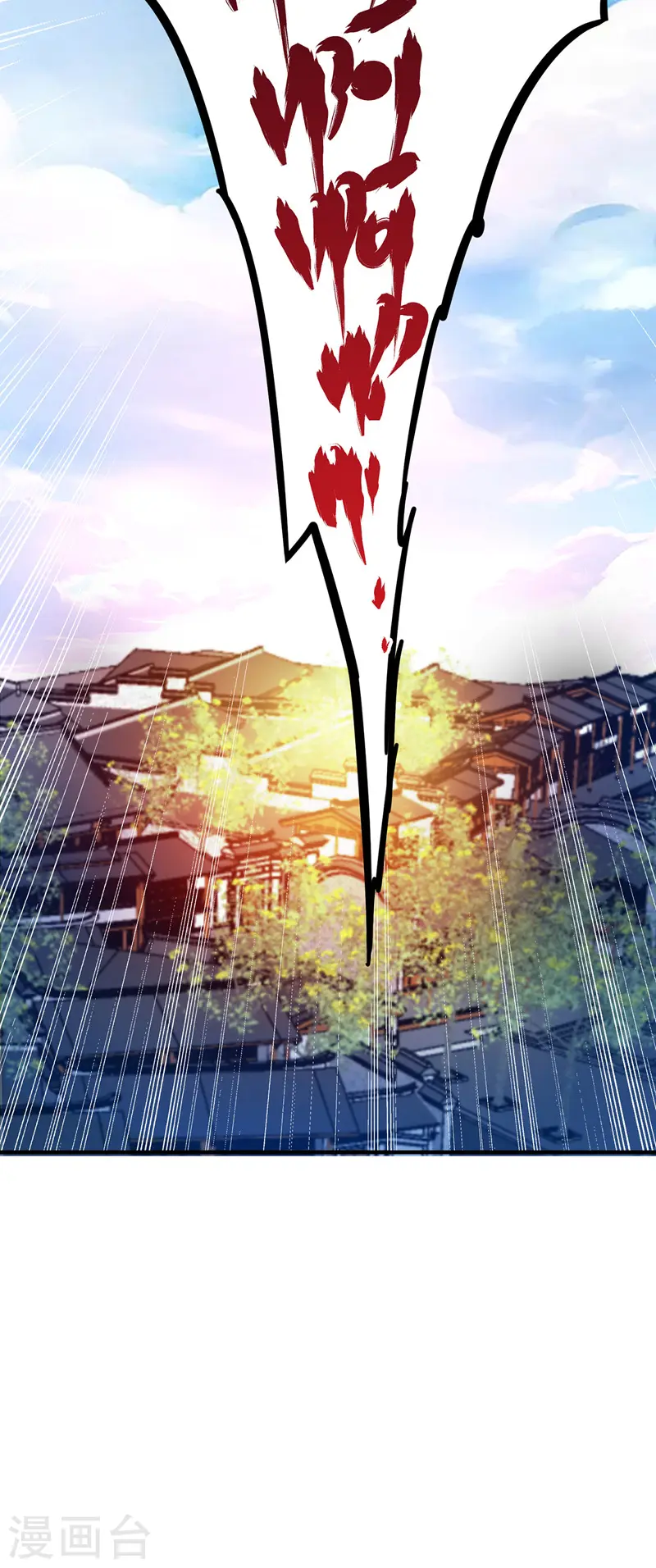 第64话 威胁小舅子 第31页