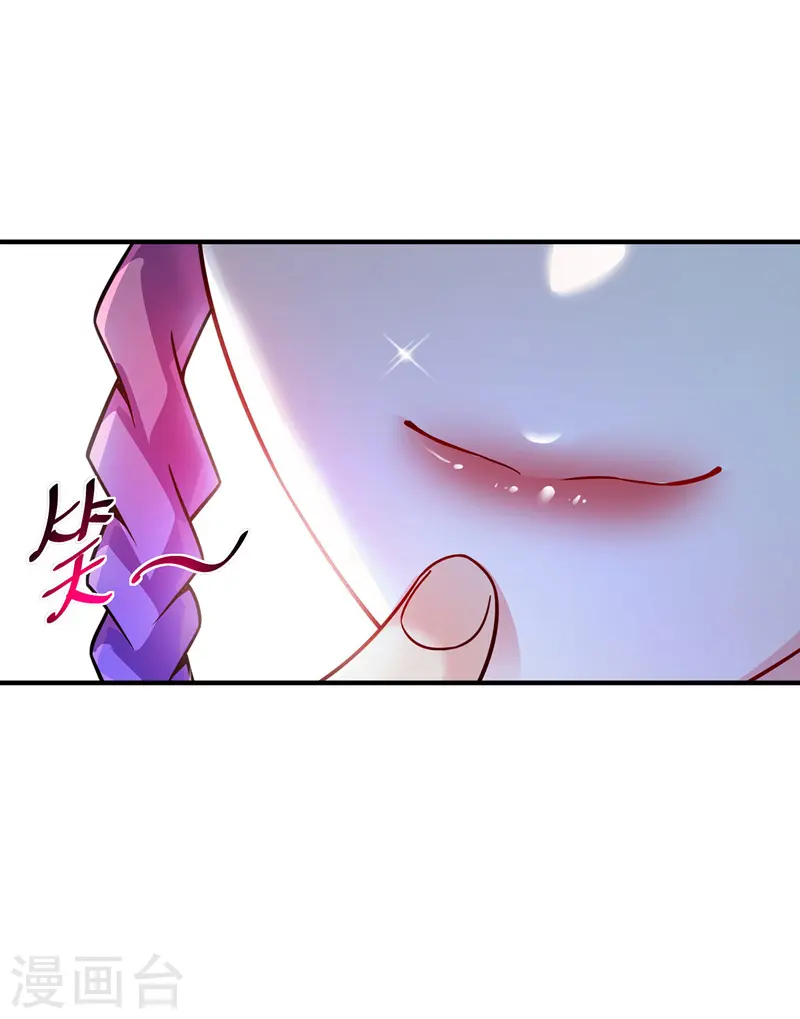 第65话 爬墙头 第5页
