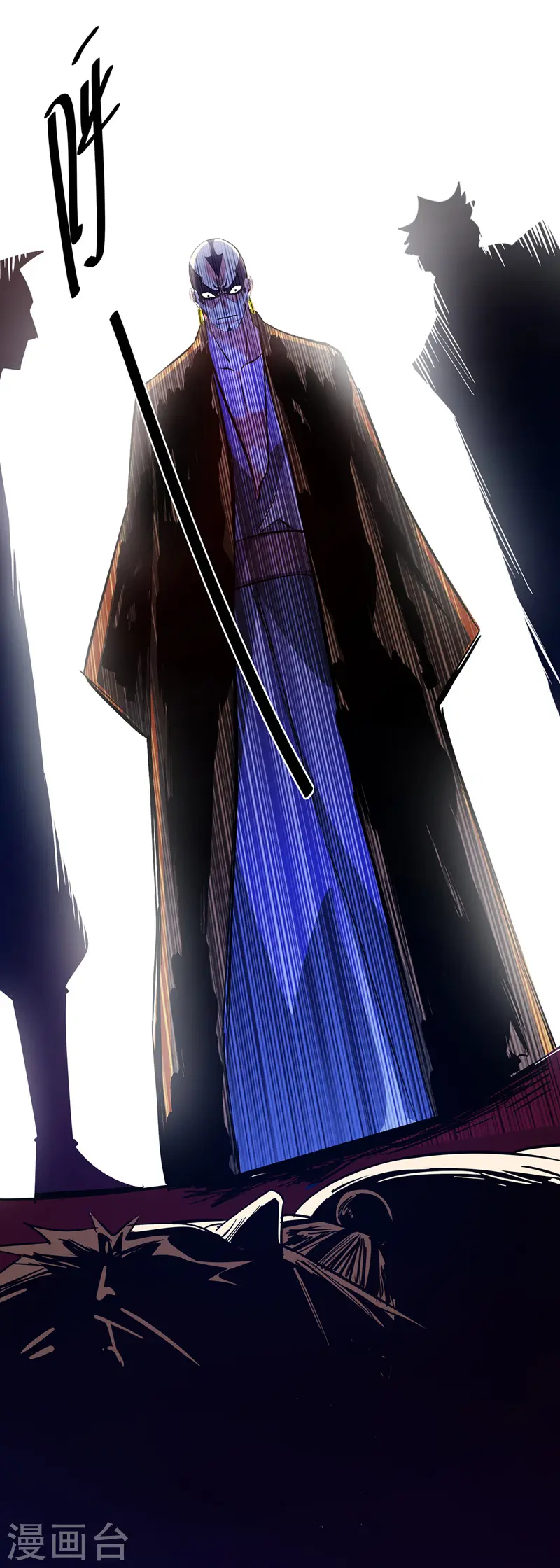 第65话 爬墙头 第11页