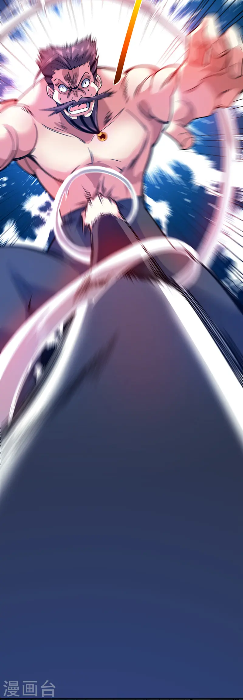 第63话 灭石盛 第7页