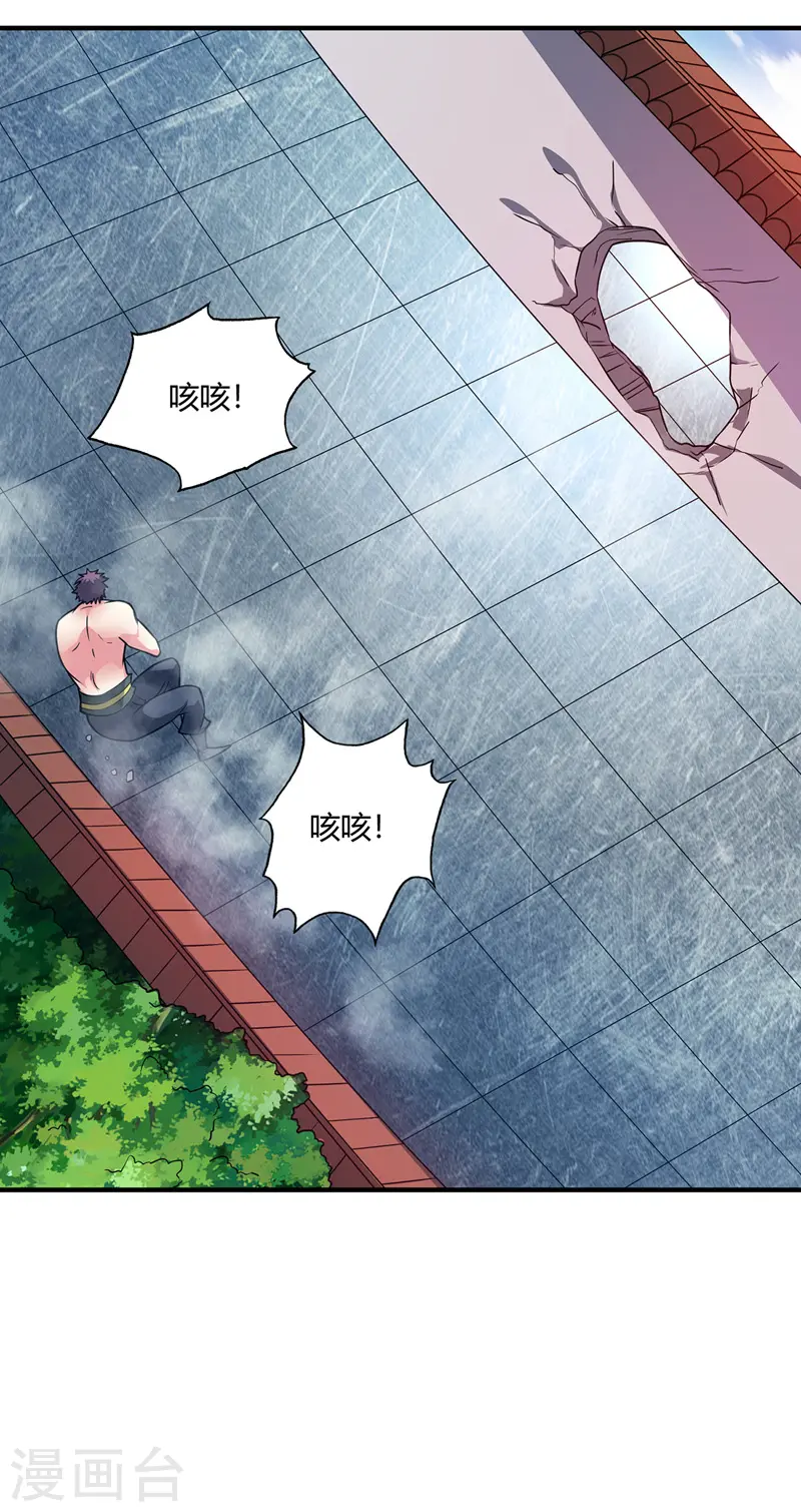 第63话 灭石盛 第10页