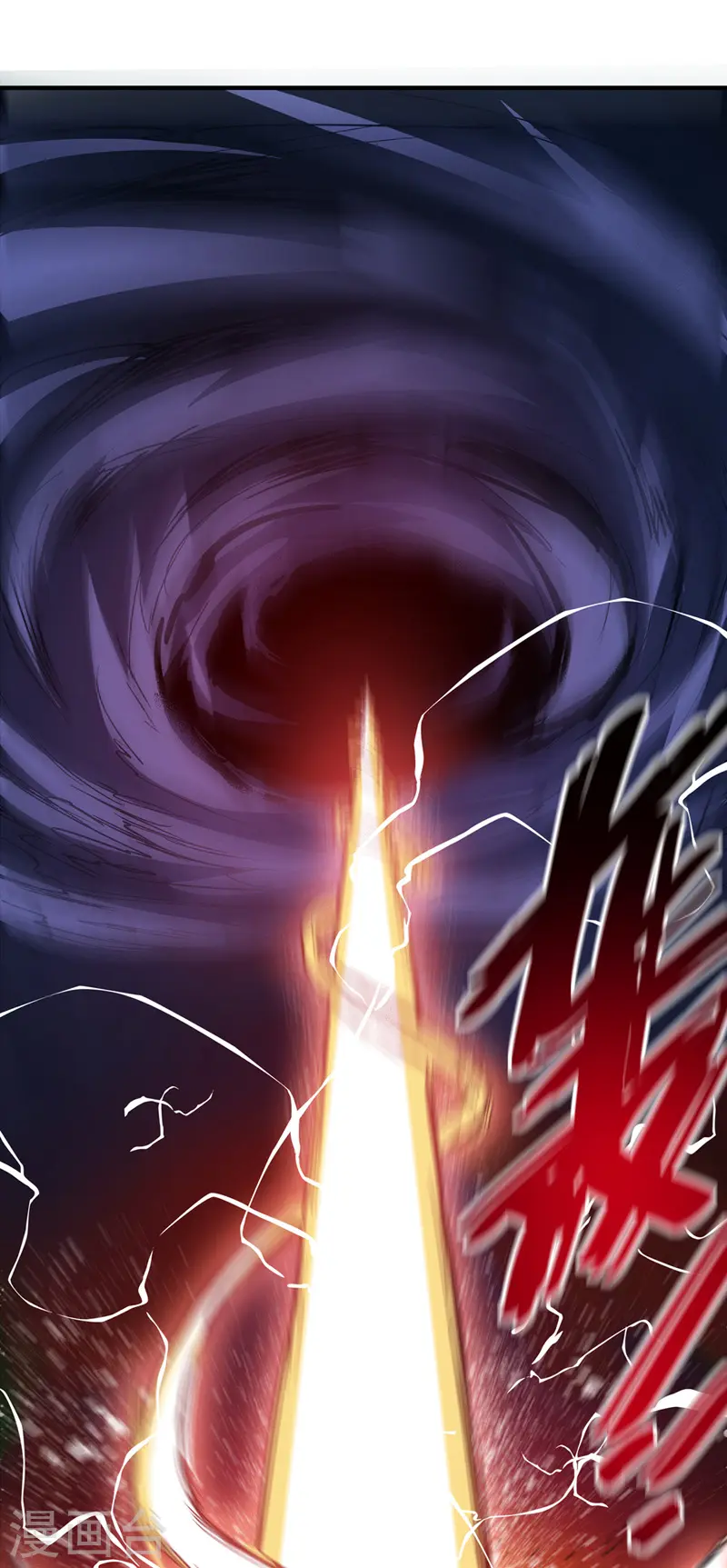 第56话 胜负决出 第1页