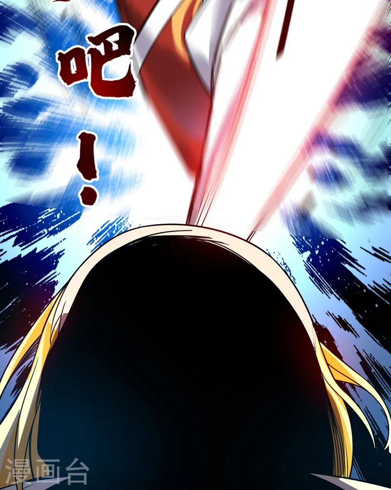 第56话 胜负决出 第24页