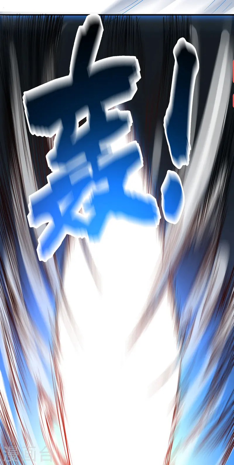 第55话 旷世激战 第20页