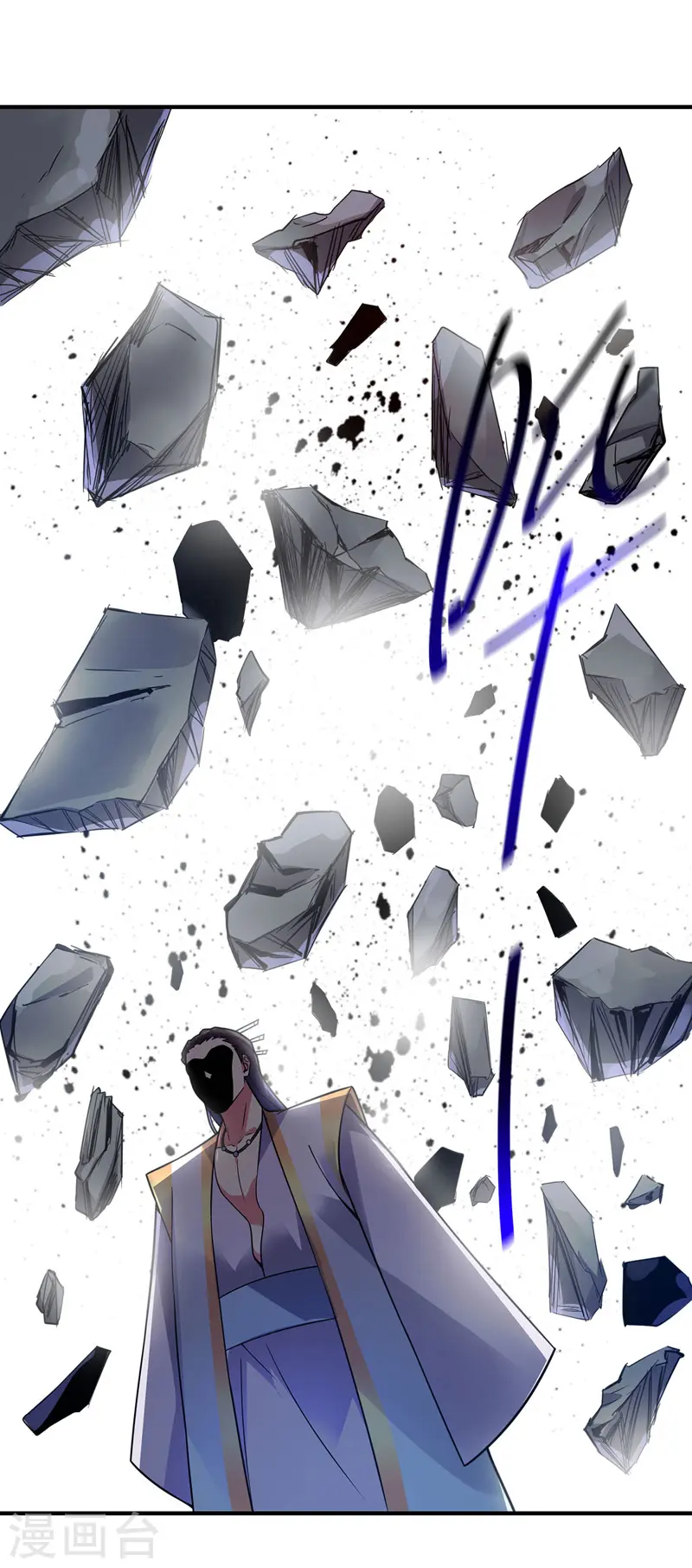 第54话 赴约应战 第9页