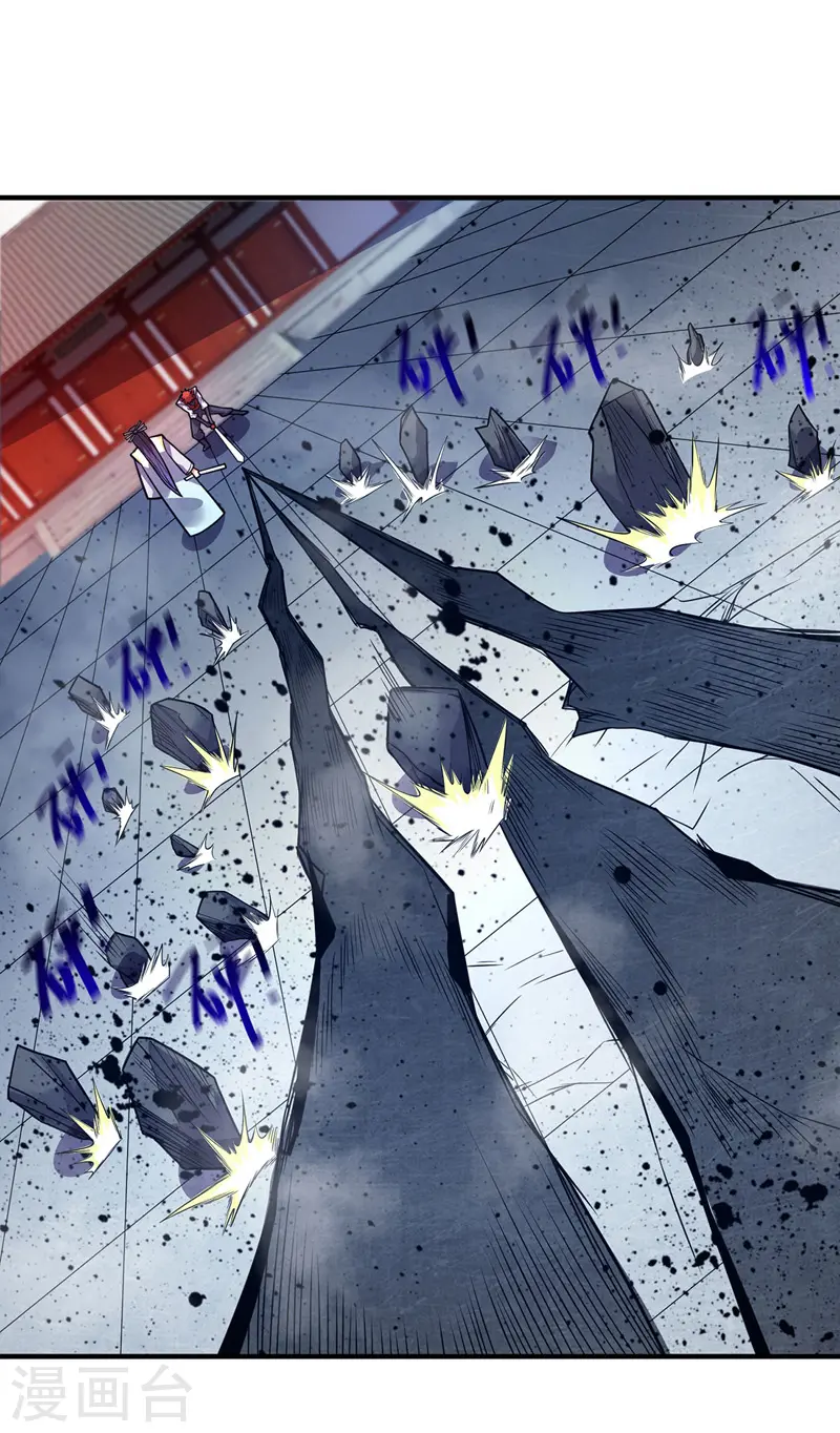 第54话 赴约应战 第10页