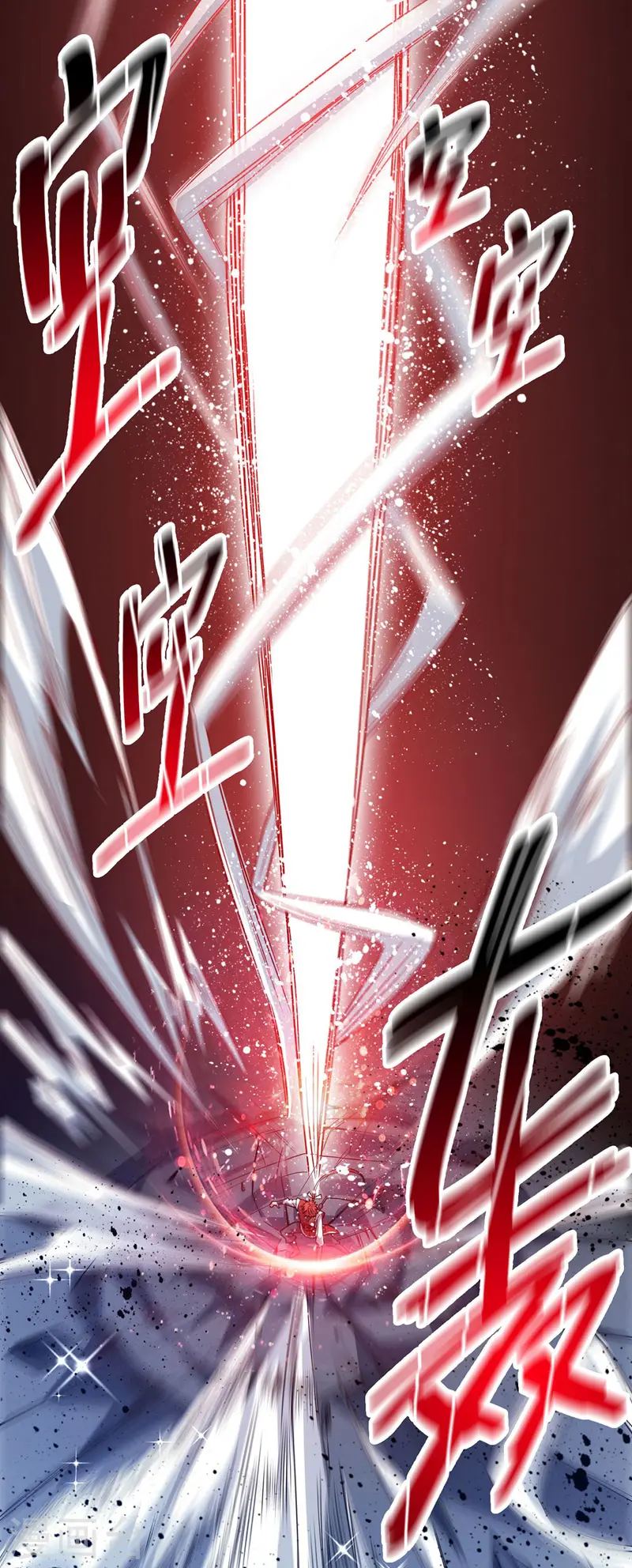 第54话 赴约应战 第23页