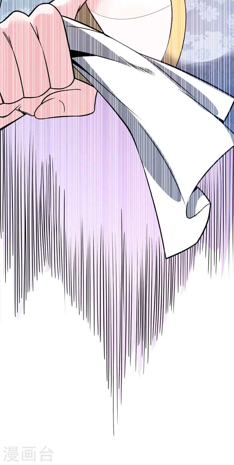 第62话 石媚 第13页