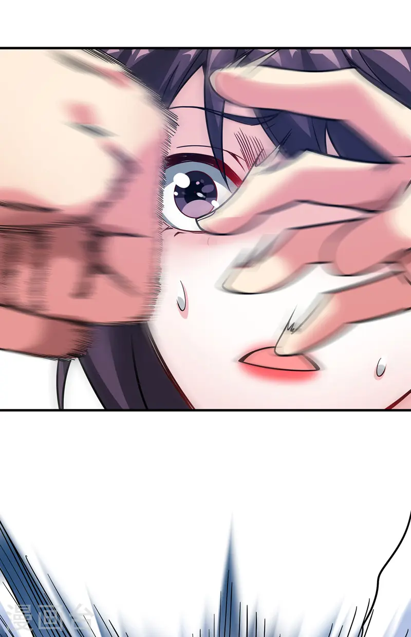 第62话 石媚 第19页
