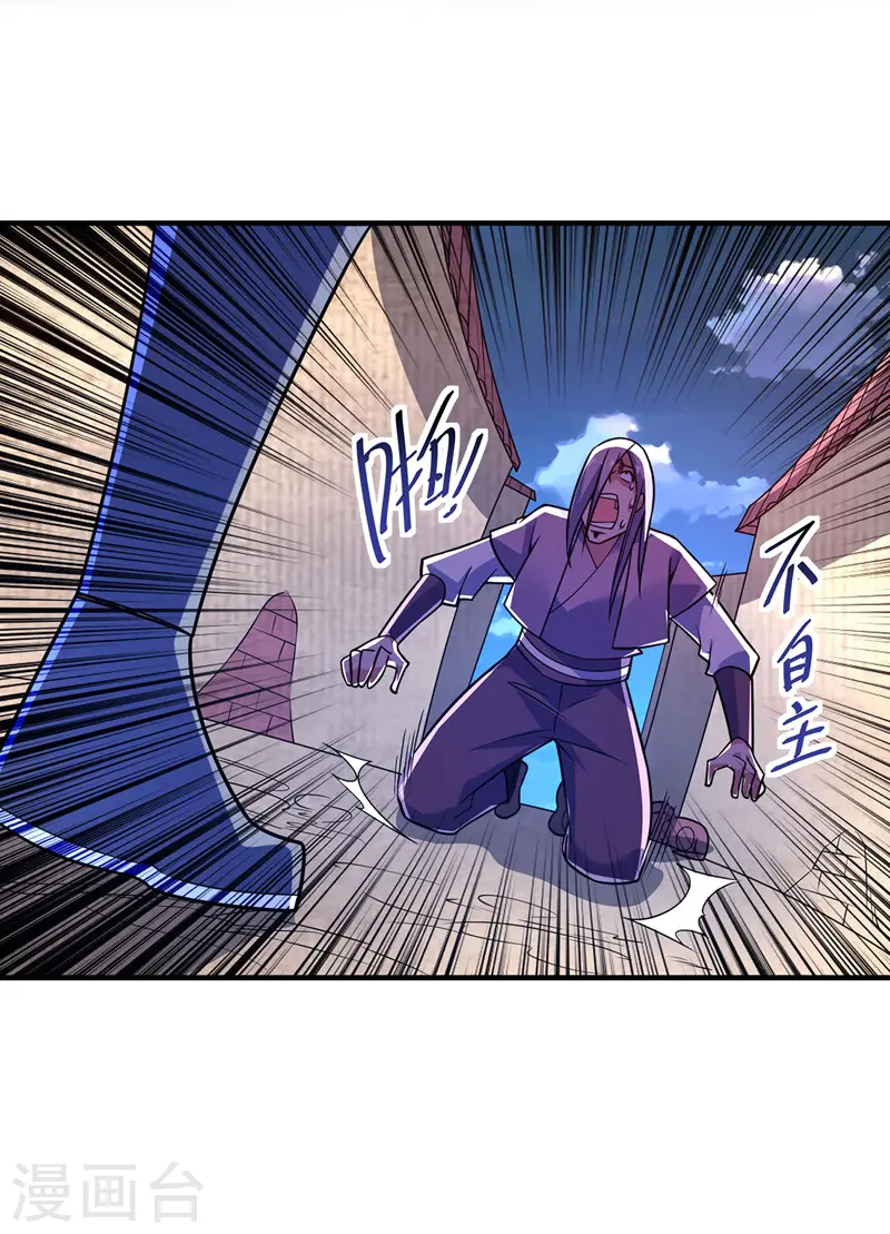 第52话 收编小弟 第15页