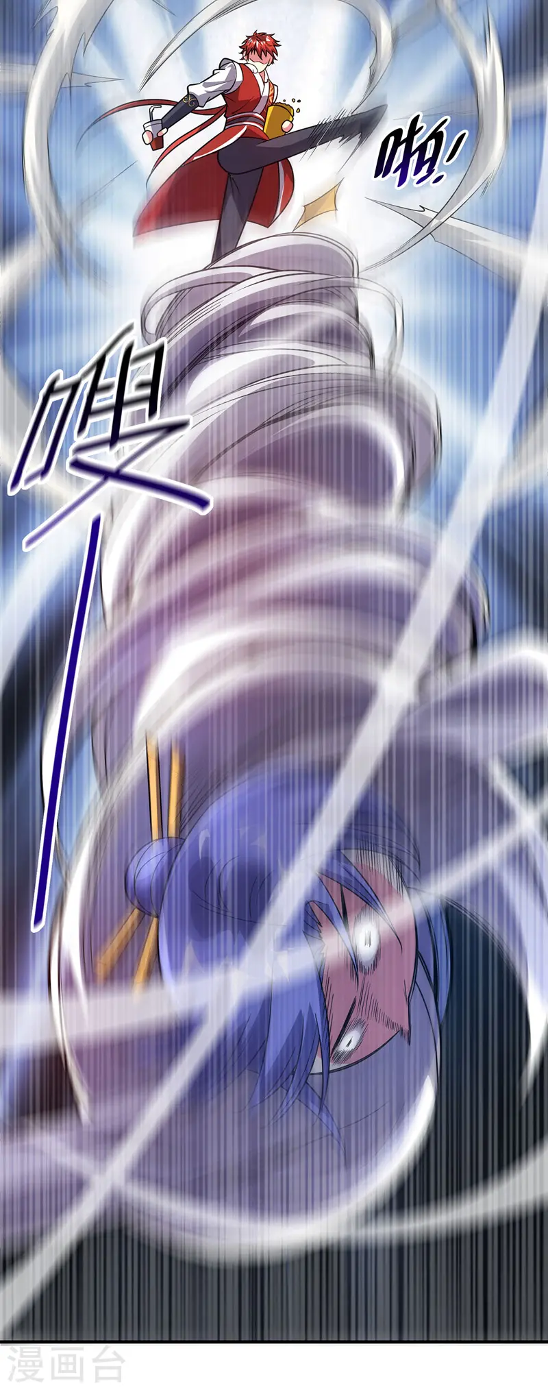 第53话 阻拦 第22页