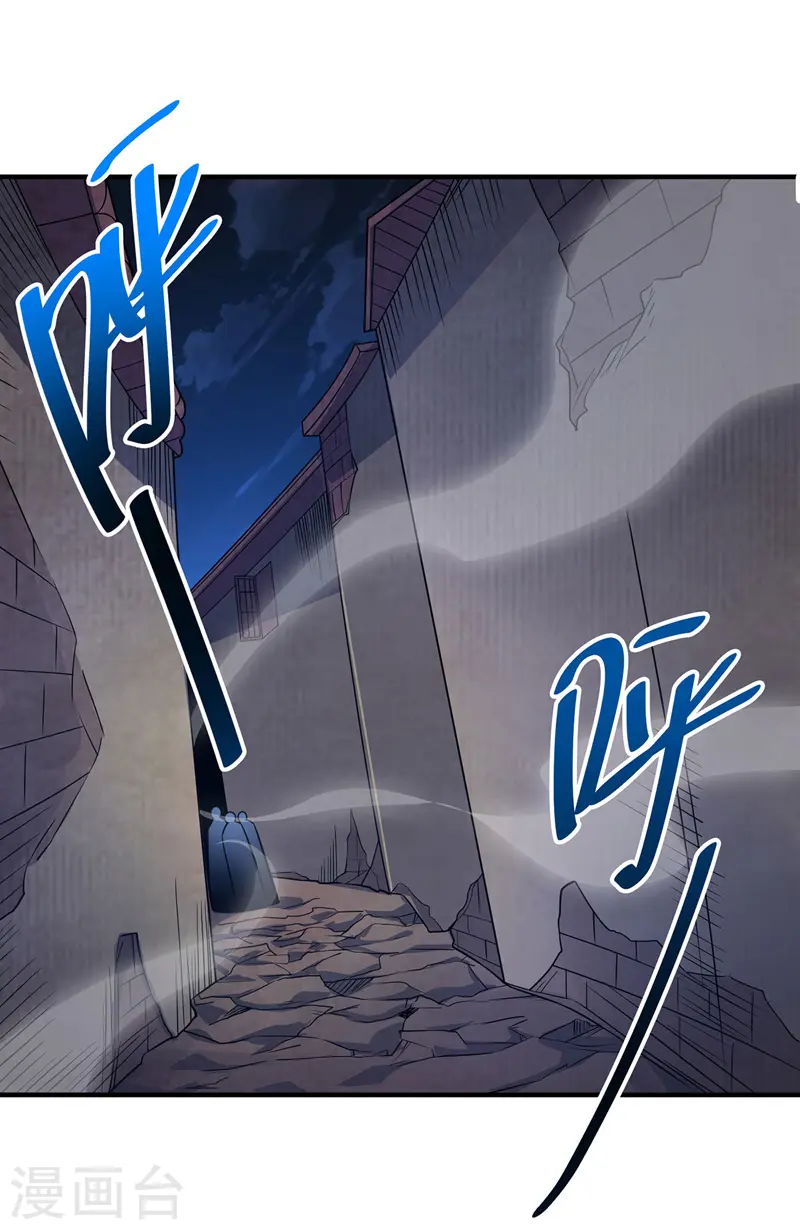 第51话 医治赵申 第11页