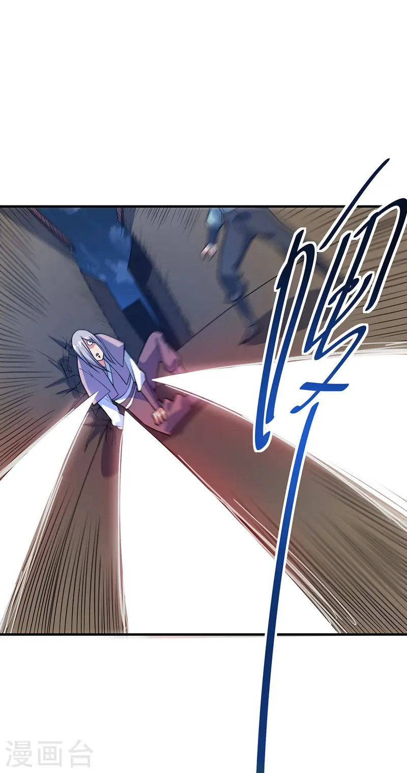 第51话 医治赵申 第22页