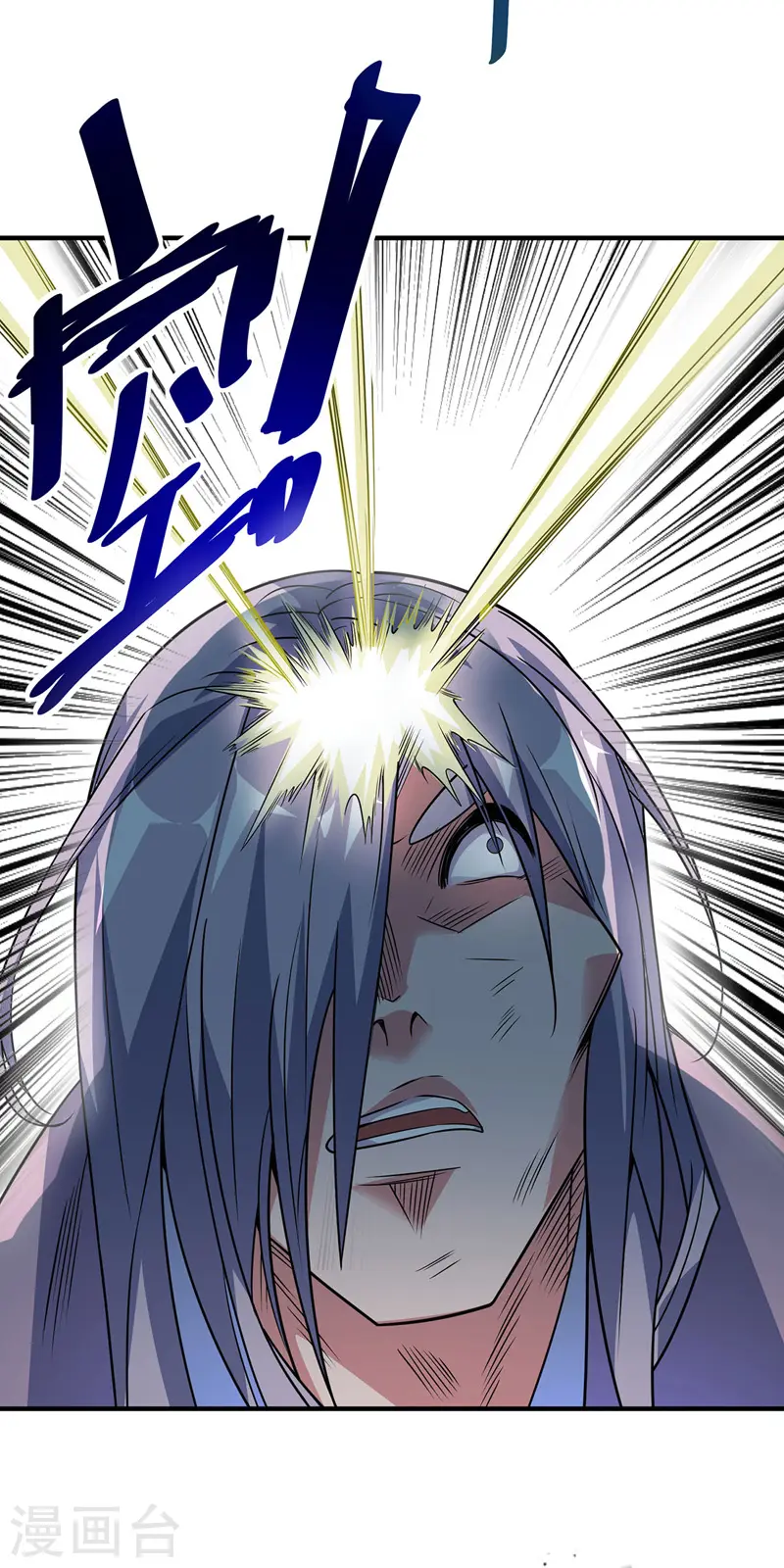 第51话 医治赵申 第23页